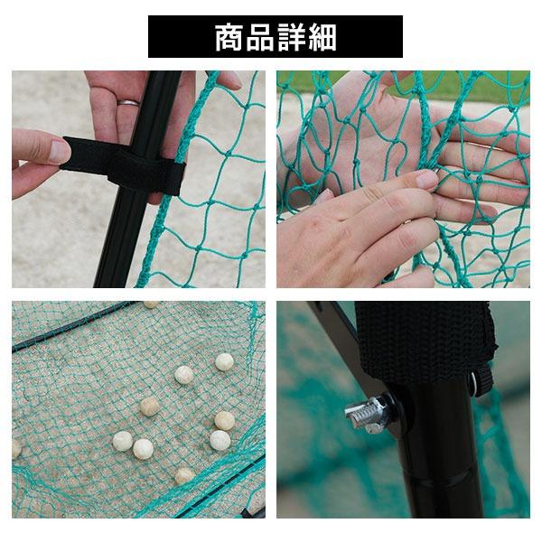 野球 練習 ネット ハイ＆スリムタフネット 硬式 軟式 ソフト対応 2×1.6