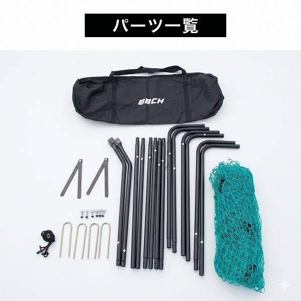 野球 練習 ネット 硬式 軟式M号・J号 ソフトボール対応 2サイズ 大型