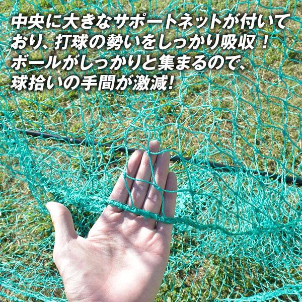 野球 練習 ネット 硬式 軟式M号・J号 ソフトボール対応 2サイズ 大型