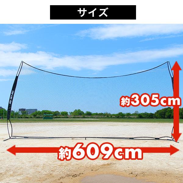 軟球用バッティングネット 幅2.8M×高さ3.3M×奥行2.4M 軟球用バッティングネット 幅2.8M×高さ3.3M×奥行2.4M