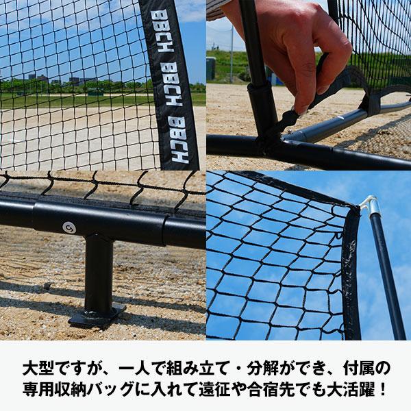 野球 練習 マルチネット 6m×3m ネット 硬式 軟式 ソフトボール