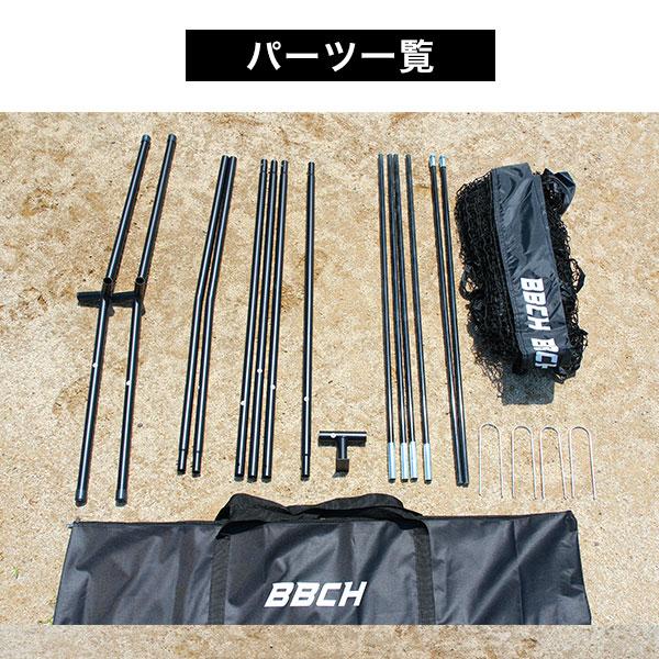 野球用ネット 3.8×6.5×3枚 3.8×3.8×1枚 状態良好 野球用ネット 3.8×6.5×3枚 3.8×3.8×1枚 状態