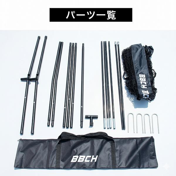 野球 練習 マルチネット 6m×3m ネット 硬式 軟式 ソフトボール対応