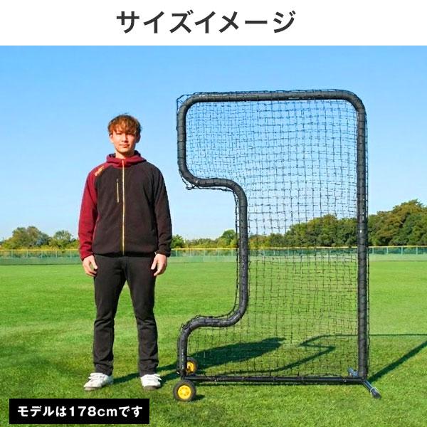 レビューで6ヶ月保証 野球 練習 移動式トスガードネット 硬式 軟式 クッション＆タイヤ付き コの字 防球 防護 BBCH バッグ刺繍可(B) 4月末発送予定 予約販売の画像