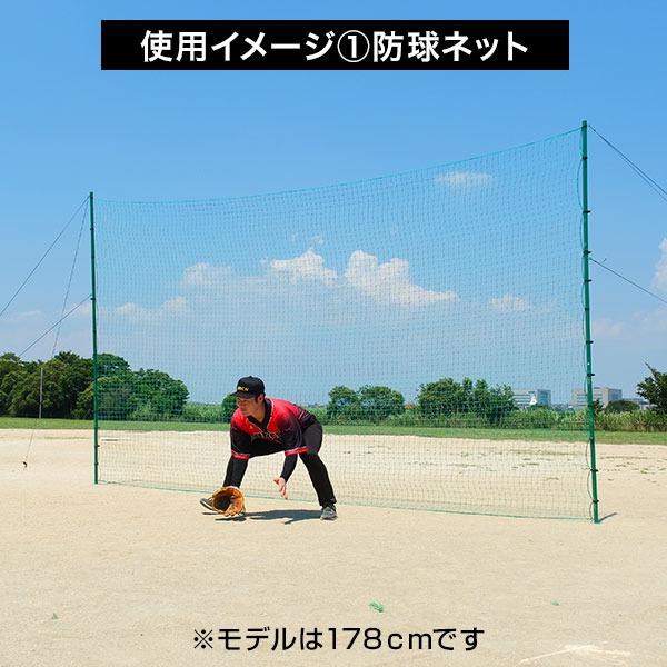 野球　バッティングネット　おまけ付き 野球 練習 バックネット 5×3m 大型 硬式 軟式 ソフトボール 実打