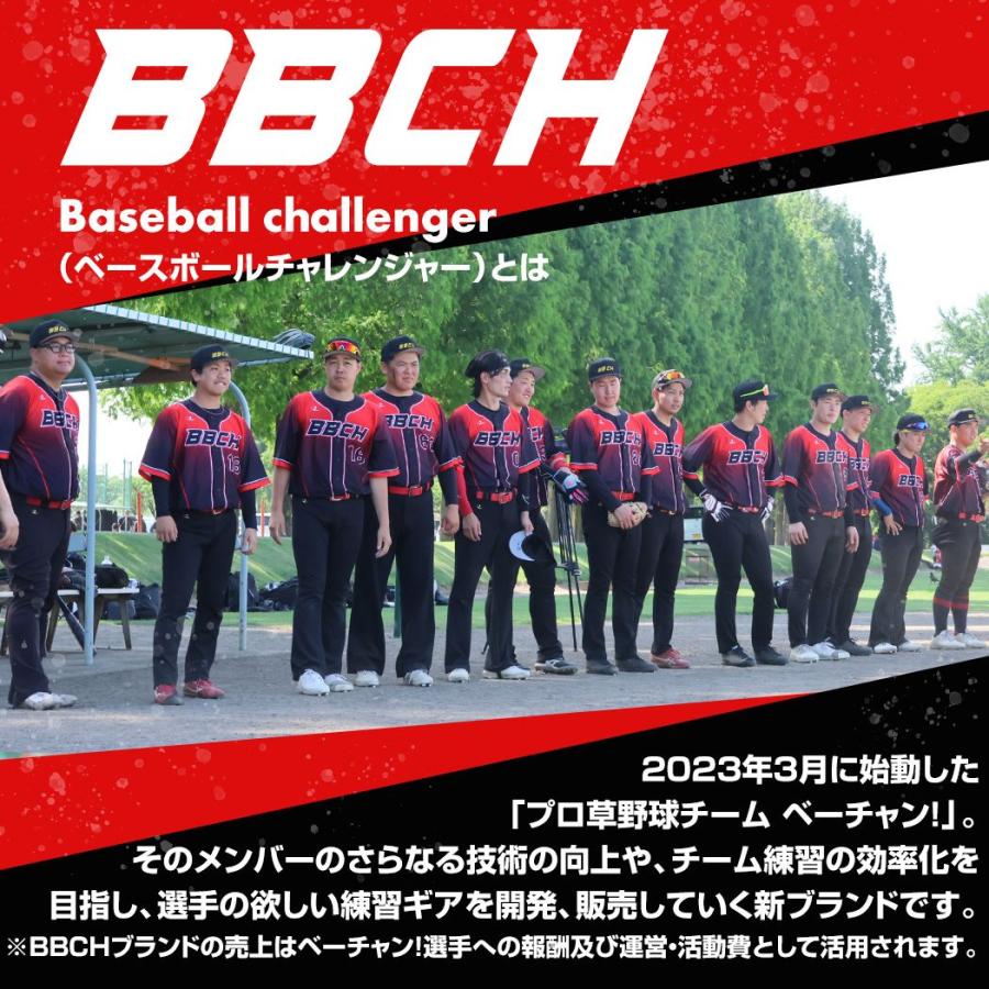 ブリッジサポートリング 耐荷重100kg 野球 練習 トレーニング スポーツ