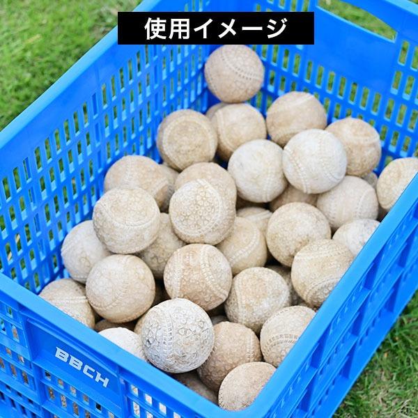 野球・ソフトボール用ボールカゴ 大容量 コンテナ プラスチック製 耐久 