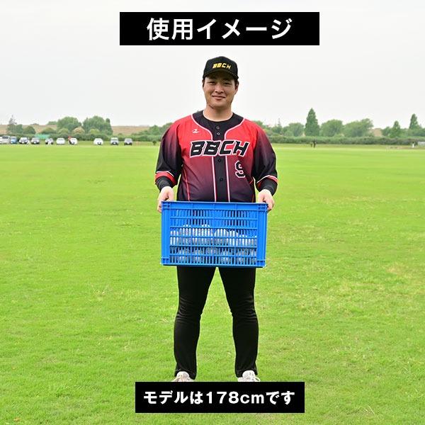 野球・ソフトボール用ボールカゴ 大容量 コンテナ プラスチック製 耐久