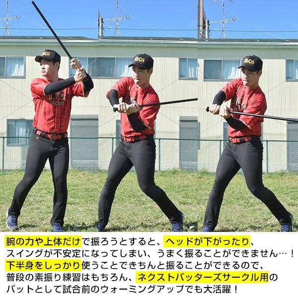 野球 練習 1.9-2.2kg 鉄バット トレーニングバット ベスト 野球 練習 1.9-2.2kg 鉄バット トレーニングバット ベスト