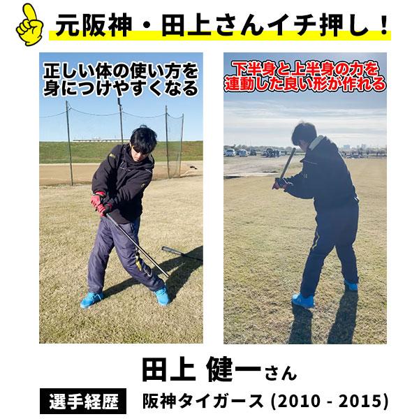 野球 練習 1.9-2.2kg 鉄バット トレーニングバット ベスト 野球 練習 1.9-2.2kg 鉄バット トレーニングバット ベスト