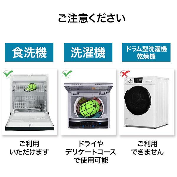 キャップウォッシャー 2個セット 帽子 洗濯 型崩れ シワ防止 帽子用ネット 洗濯機 食洗機 帽子ネット くずれ クリーニング 野球帽 BBCH |  | 07