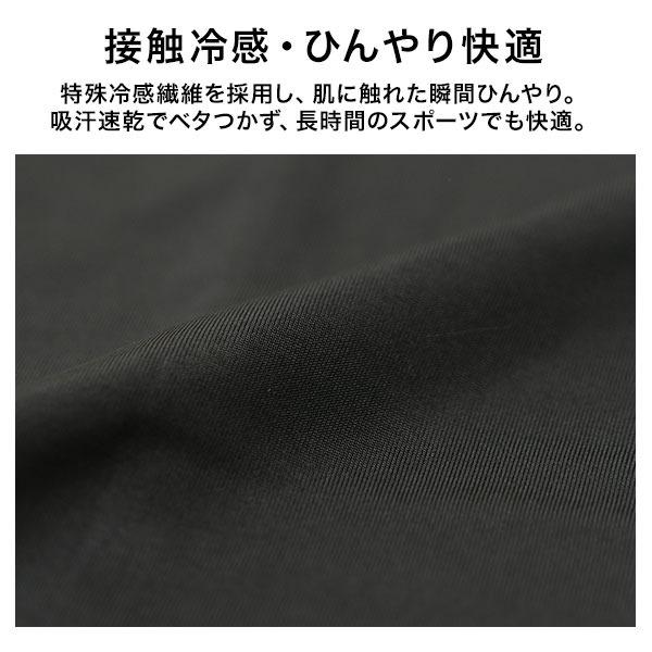 クールアームスリーブ 2双セット(4枚組) 両腕用 冷感 UPF50+ メンズ