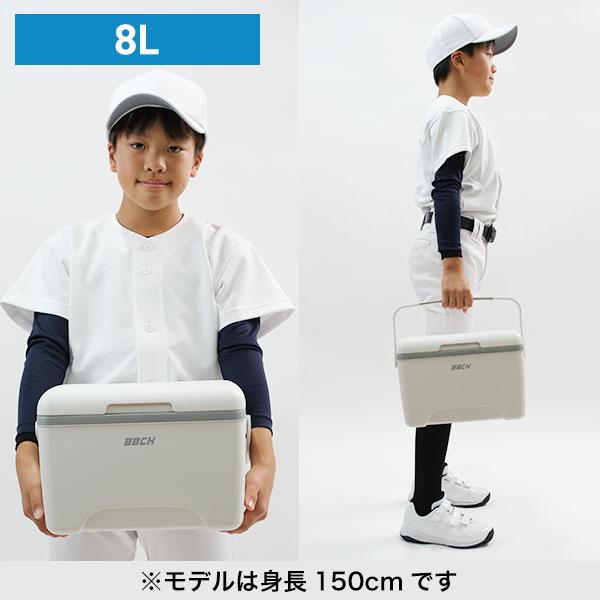 保冷剤付き 小型クーラーボックス 6L 8L 18L 28L 保冷48時間 保温12時間 軽量 冷温両用 冷却 スポーツ アウトドア キャンプ 野球 部活 弁当 夏 氷 ジュニア BBCH | ブランド登録なし | 15
