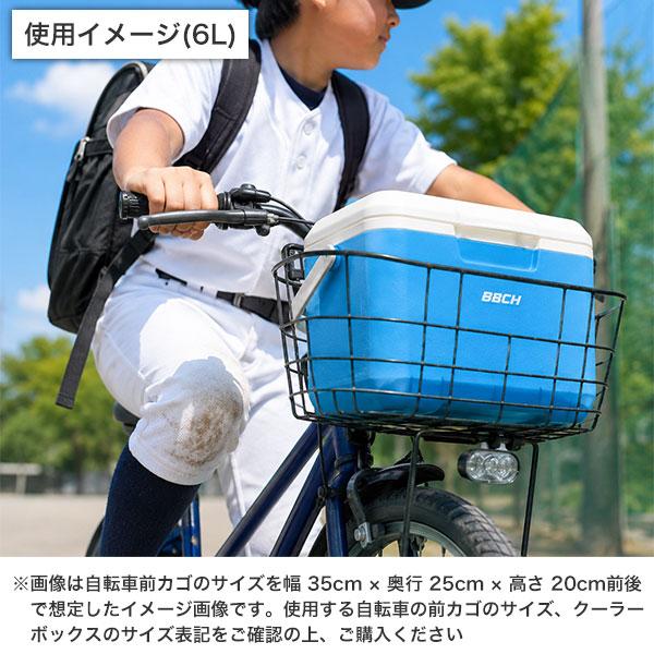 保冷剤付き 小型クーラーボックス 6L 8L 18L 28L 保冷48時間 保温12時間 軽量 冷温両用 冷却 スポーツ アウトドア キャンプ 野球 部活 弁当 夏 氷 ジュニア BBCH | ブランド登録なし | 16