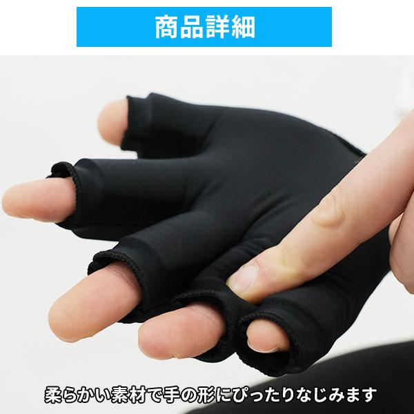 クールフィットグローブ 片手用(1個売り) アイシング クーリング手袋