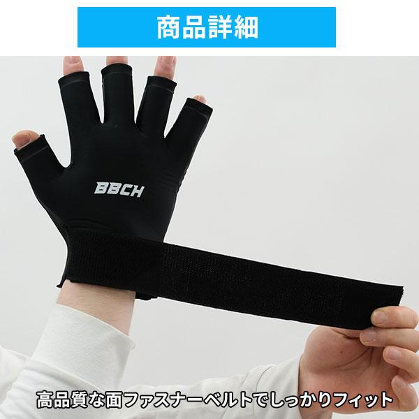 クールフィットグローブ 片手用(1個売り) アイシング クーリング手袋