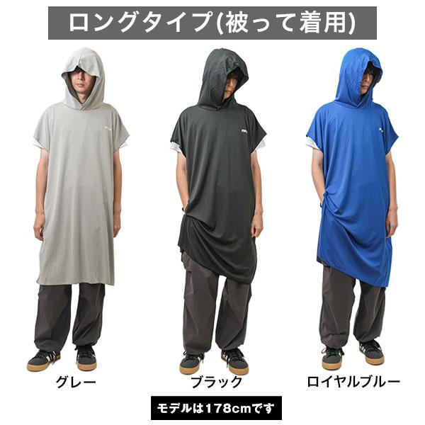 クールフーディー ポンチョ クールダウン 冷感ポンチョ 冷感タオル
