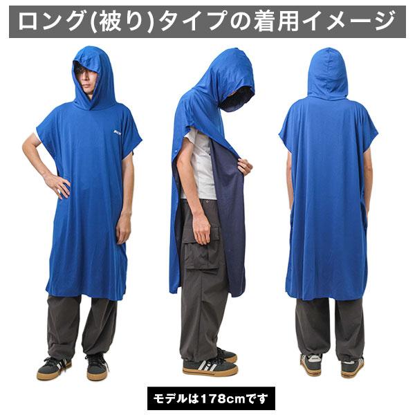 クールフーディー ポンチョ クールダウン 冷感ポンチョ 冷感タオル
