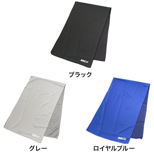 BEAUDEN BARRETT タオル Q6KUDESP7S6442BNTXPHQWQDHI.jpg