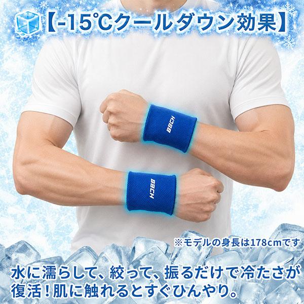 クールリストバンド 2枚組 冷感 リストバンド 手首用 ひんやりタオル