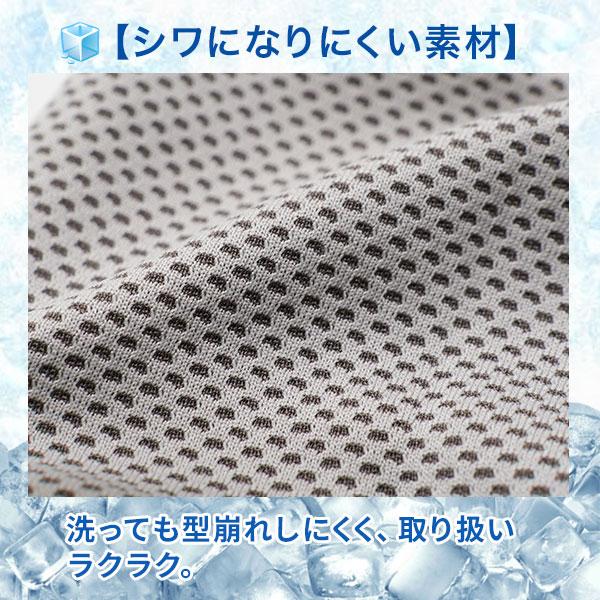 クールリストバンド 2枚組 冷感 リストバンド 手首用 ひんやりタオル