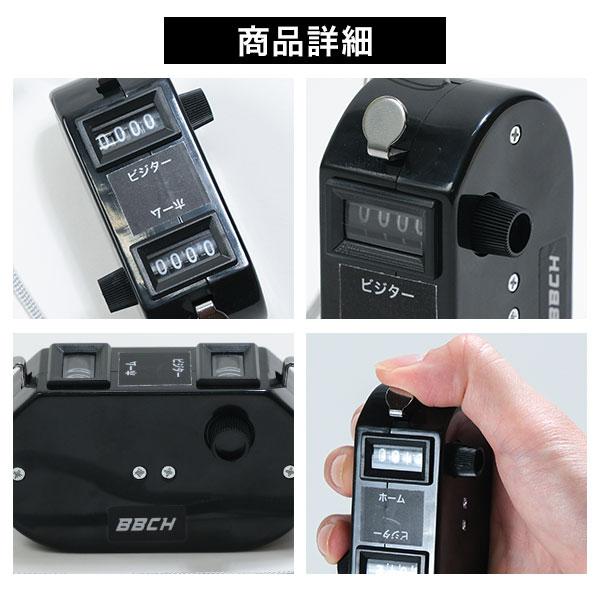 野球 コンパクト投球数カウンター 左右別カウント 投球制限 球数 カウント ピッチカウンター 監督 コーチ 審判 マネージャー 試合 ピッチャー ピッチング BBCH | ブランド登録なし | 04