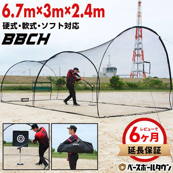 Double 野球用バッティングケージ 3×4×3m 組立式 バッグ付 Double 野球用バッティングケージ 3×4×3m 組立式 バッグ付 Amazon |