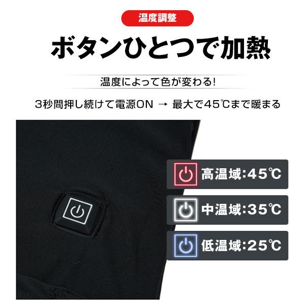 バッテリー付き 電熱ベスト インナータイプ 裏起毛素材 3箇所発熱 温度3段階 大きいサイズ ヒーターベスト 発熱ベスト 防寒 秋冬用 ウェア 暖かい ヒート BBCH | ブランド登録なし | 06
