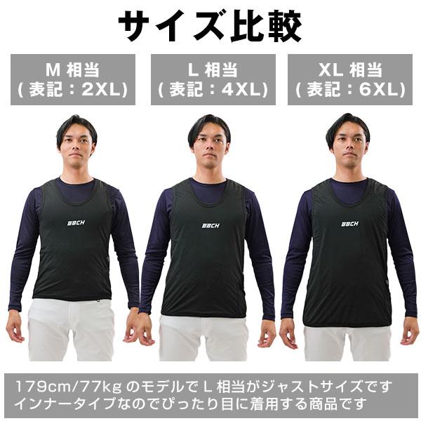 バッテリー付き 電熱ベスト インナータイプ 裏起毛素材 3箇所発熱 温度3段階 大きいサイズ ヒーターベスト 発熱ベスト 防寒 秋冬用 ウェア 暖かい ヒート BBCH | ブランド登録なし | 10