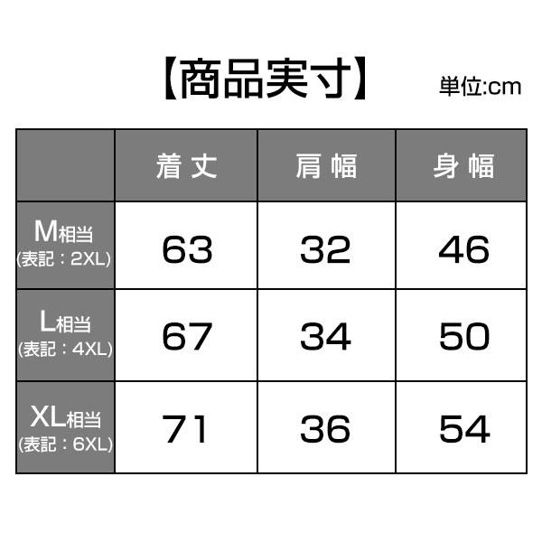 バッテリー付き 電熱ベスト インナータイプ 裏起毛素材 3箇所発熱 温度3段階 大きいサイズ ヒーターベスト 発熱ベスト 防寒 秋冬用 ウェア 暖かい ヒート BBCH | ブランド登録なし | 11
