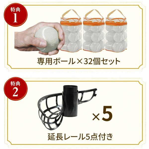 連続30球バッティング！スローボールピッチングマシン 連続30球バッティング！スローボールピッチングマシン 野球 練習 BBCH