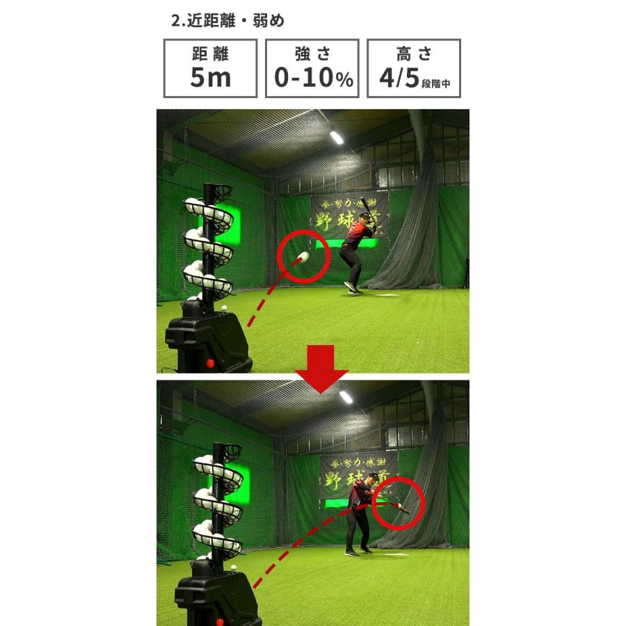 レビューで6ヶ月延長保証 連続30球 スローボールピッチングマシン 野球