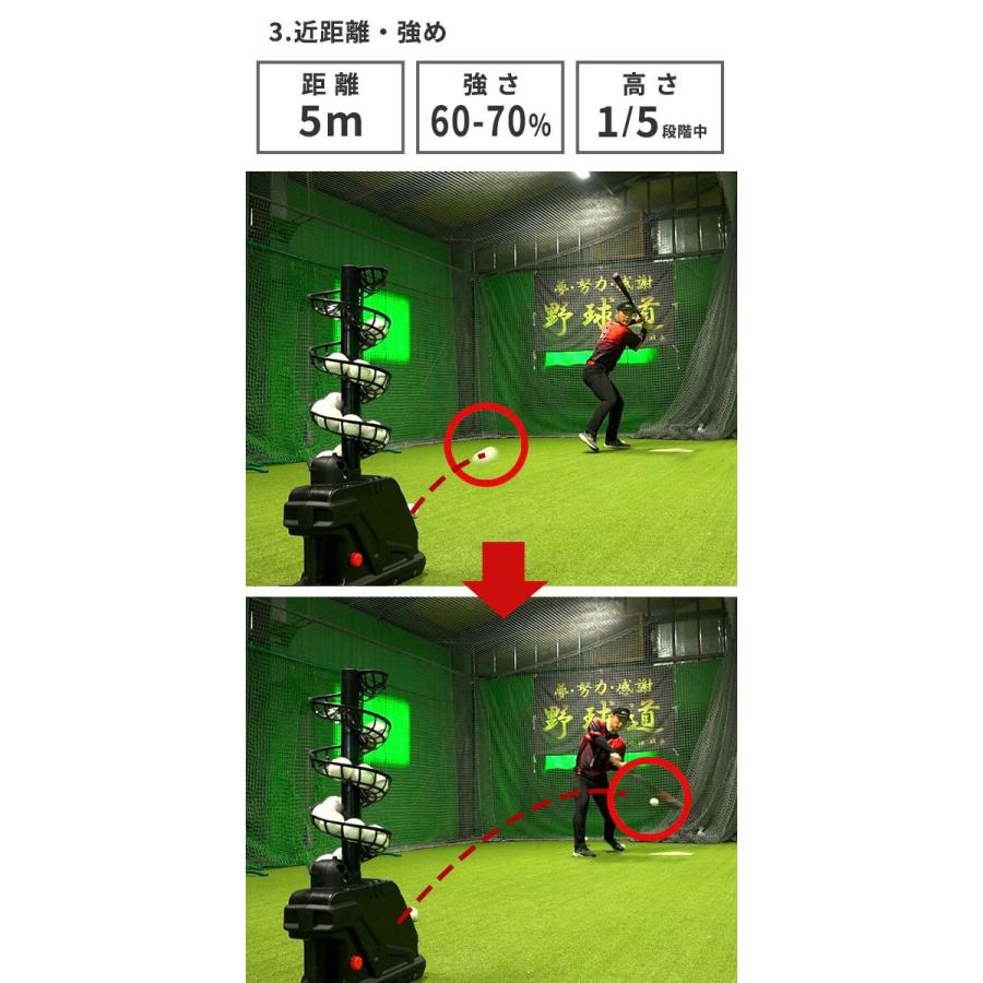 硬式用ロングトスマシーン レビューで6ヶ月延長保証 連続30球 スローボールピッチング