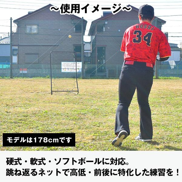 野球 練習 守備・投球練習用ネット フレックスリターンネット 野球 練習 守備・投球練習用ネット フレックスリターンネット