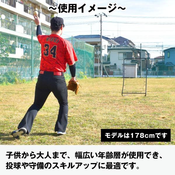 野球 練習 守備・投球練習用ネット フレックスリターンネット 硬式 軟式 ソフトボール対応 137×91cm リバウンドネット 守備ネット 庭 BBCH バッグ刺繍可(B) | ブランド登録なし | 03