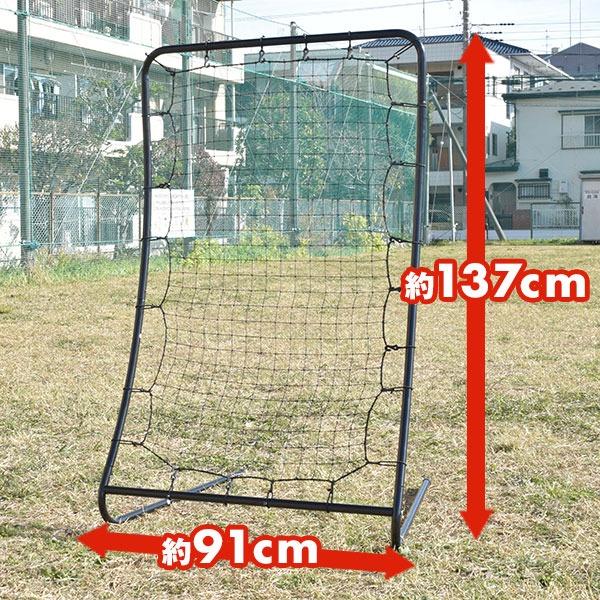野球 練習 守備・投球練習用ネット フレックスリターンネット 野球 練習 守備・投球練習用ネット フレックスリターンネット