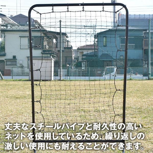 野球 練習 守備・投球練習用ネット フレックスリターンネット 野球 練習 守備・投球練習用ネット フレックスリターンネット