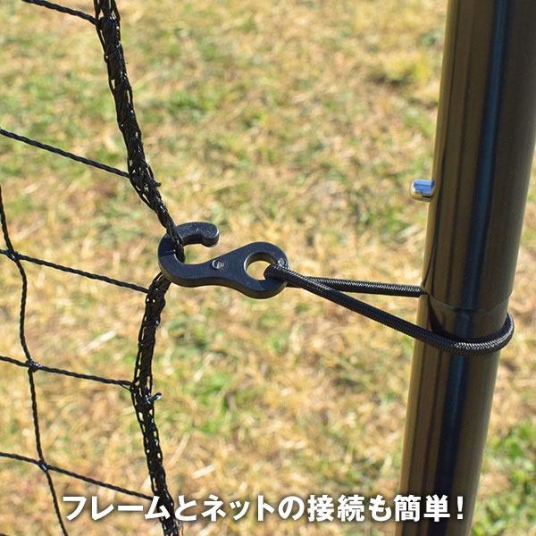 野球 練習 守備・投球練習用ネット フレックスリターンネット 野球 練習 守備・投球練習用ネット フレックスリターンネット