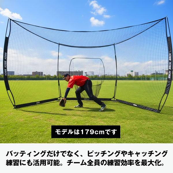 野球 練習 グレートウォールネット 硬式 軟式 ソフト対応 4.8×2.7m