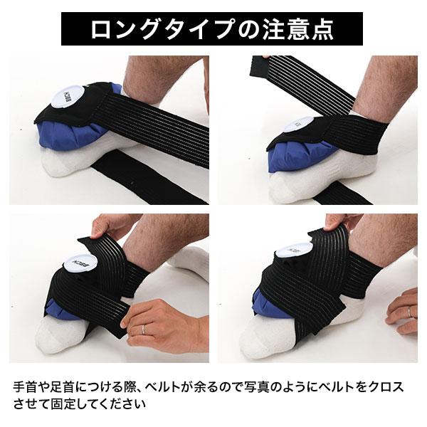 アイシング 氷のう ベルトセット 氷嚢 アイシングバッグ アイス 冷却 