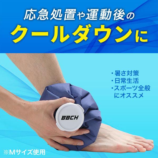 アイシング 氷のう ベルトセット 氷嚢 アイシングバッグ アイス 冷却 