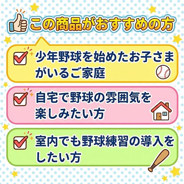 野球 インドアバッターボックスマット 120×200cm 2.5mm 裏面滑り止め