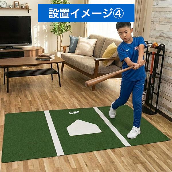 野球 インドアバッターボックスマット 120×200cm 2.5mm 裏面滑り止め