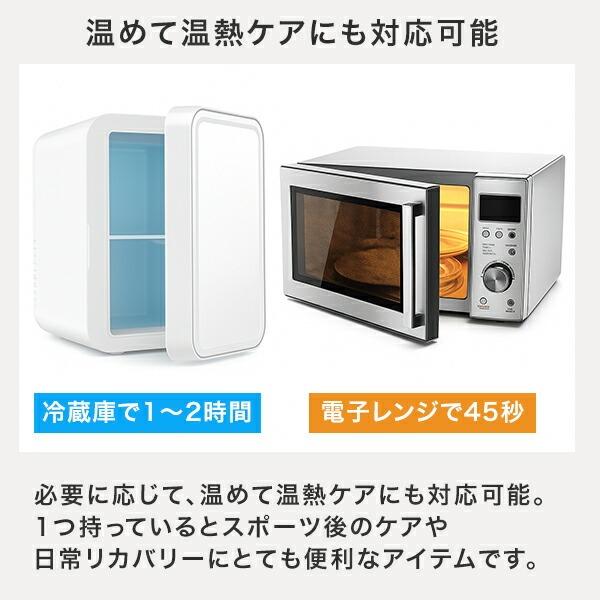 野球 肩用 アイシングショルダーサポーター 左右兼用 アイシング