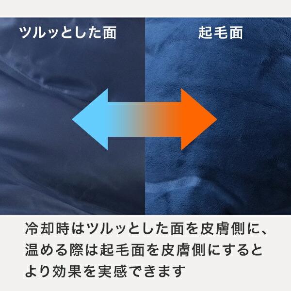 野球 肩用 アイシングショルダーサポーター 左右兼用 アイシング