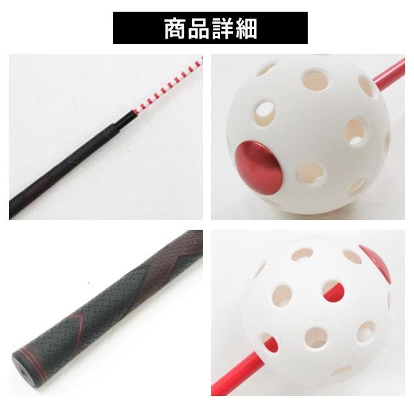 レビューで6ヶ月延長保証 野球 練習 インパクトタイミングバット