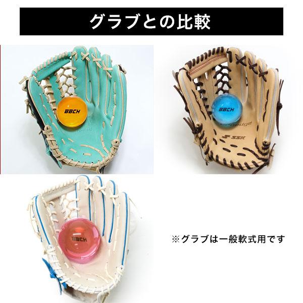 野球 願いが叶う!?伝説のグローブ型付け専用ボール グラブポケット成型