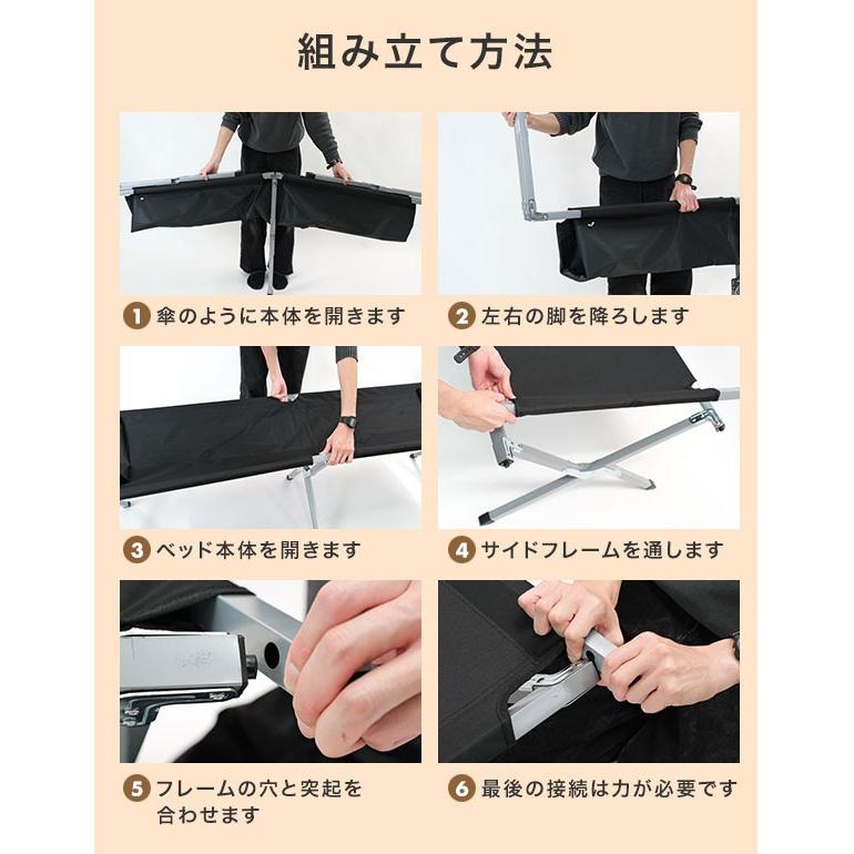 折りたたみ簡易ベッド コット収納袋付 耐荷重150kg フォールディングコット ベンチ キャンプ アウトドア ワイド 軽量 ケアベッド BBCH |  | 12