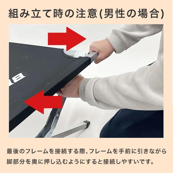 折りたたみ簡易ベッド コット収納袋付 耐荷重150kg フォールディングコット ベンチ キャンプ アウトドア ワイド 軽量 ケアベッド BBCH |  | 13