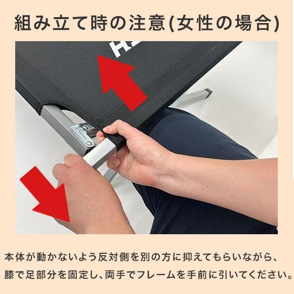 折りたたみ簡易ベッド コット収納袋付 耐荷重150kg フォールディングコット ベンチ キャンプ アウトドア ワイド 軽量 ケアベッド BBCH |  | 14